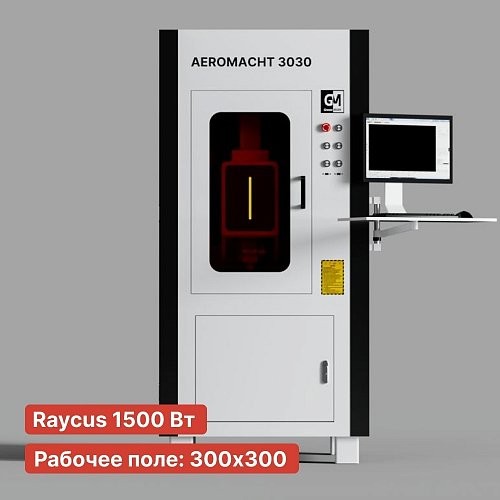 Станок лазерной резки металла AEROMACHT 3030 - 1500W