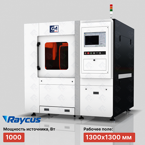 Лазерный станок для микрообработки AEROMACHT 1300×1300 мм, 1000 Вт