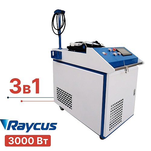 Станок лазерной очистки 3в1 TURBOLASE CN-BOX3 3000W