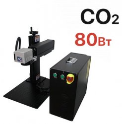 Лазерный маркер  CO2 80Вт G-MARK 100